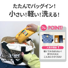 画像をギャラリービューアに読み込む, キャリフリー チェアベルト【日本正規品】 ※代引き不可