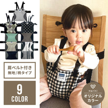 画像をギャラリービューアに読み込む, キャリフリー チェアベルト ホールド【日本正規品】 ※代引き不可