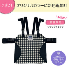 画像をギャラリービューアに読み込む, キャリフリー チェアベルト ホールド【日本正規品】 ※代引き不可