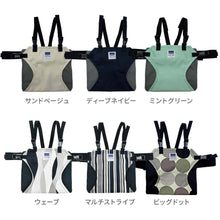 画像をギャラリービューアに読み込む, キャリフリー チェアベルト ホールド【日本正規品】 ※代引き不可