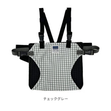 画像をギャラリービューアに読み込む, キャリフリー チェアベルト ホールド【日本正規品】 ※代引き不可