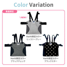 画像をギャラリービューアに読み込む, キャリフリー チェアベルト ホールド【日本正規品】 ※代引き不可