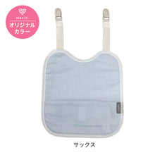 画像をギャラリービューアに読み込む, ひんやりビトウィーンパッド ※代引き不可