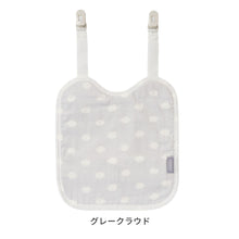 画像をギャラリービューアに読み込む, ひんやりビトウィーンパッド ※代引き不可