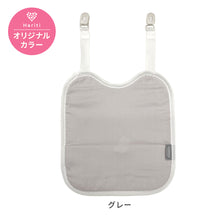 画像をギャラリービューアに読み込む, ひんやりビトウィーンパッド ※代引き不可