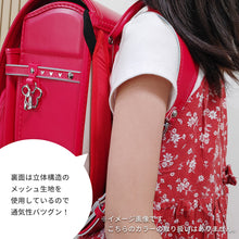 画像をギャラリービューアに読み込む, ひんやりカドリー ランドセルパッド 【送料無料】※代引き不可