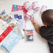 画像をギャラリービューアに読み込む, 【赤ちゃん専用】非常用持ち出しセット(確認リスト付き)