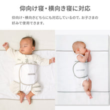 画像をギャラリービューアに読み込む, スヌーズ(snoozzz)うつぶせ寝防止ベルト