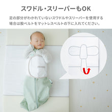 画像をギャラリービューアに読み込む, スヌーズ(snoozzz)うつぶせ寝防止ベルト