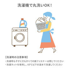 画像をギャラリービューアに読み込む, スヌーズ(snoozzz)うつぶせ寝防止ベルト
