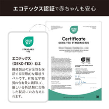 画像をギャラリービューアに読み込む, スヌーズ(snoozzz)うつぶせ寝防止ベルト