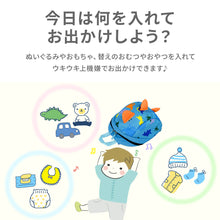 画像をギャラリービューアに読み込む, 恐竜 ベビー安全ハーネスバックパック ※代引き不可