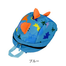 画像をギャラリービューアに読み込む, 恐竜 ベビー安全ハーネスバックパック ※代引き不可