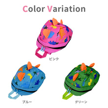 画像をギャラリービューアに読み込む, 恐竜 ベビー安全ハーネスバックパック ※代引き不可