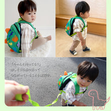 画像をギャラリービューアに読み込む, 恐竜 ベビー安全ハーネスバックパック ※代引き不可