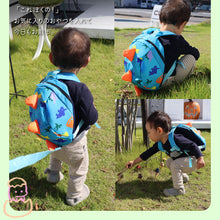 画像をギャラリービューアに読み込む, 恐竜 ベビー安全ハーネスバックパック ※代引き不可