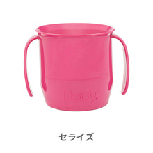 画像をギャラリービューアに読み込む, ドイディーカップ【送料無料】