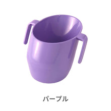 画像をギャラリービューアに読み込む, ドイディーカップ【送料無料】