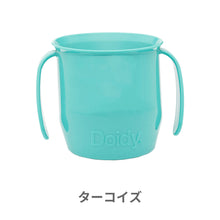画像をギャラリービューアに読み込む, ドイディーカップ【送料無料】