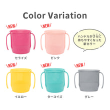 画像をギャラリービューアに読み込む, ドイディーカップ【送料無料】