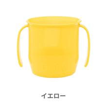 画像をギャラリービューアに読み込む, ドイディーカップ【送料無料】