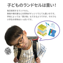 画像をギャラリービューアに読み込む, ランドセル用 ショルダーパッド 【送料無料】 【ネコポス】