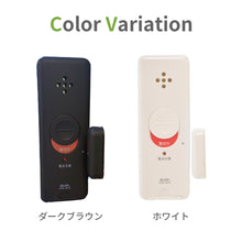 画像をギャラリービューアに読み込む, 窓ピタッアラーム 衝撃&開放検知【ネコポス】【送料無料】