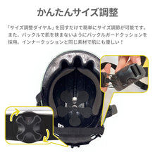 画像をギャラリービューアに読み込む, niccoヘルメット ビートル キッズL【送料無料】