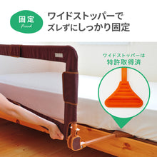 画像をギャラリービューアに読み込む, 伸縮ベッドレール 【送料無料】
