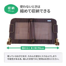 画像をギャラリービューアに読み込む, 伸縮ベッドレール 【送料無料】