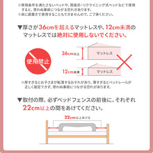 画像をギャラリービューアに読み込む, 伸縮ベッドレール 【送料無料】