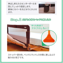 画像をギャラリービューアに読み込む, 伸縮ベッドレール 【送料無料】