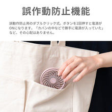 画像をギャラリービューアに読み込む, ハンズフリー 5wayミニファン 【送料無料】