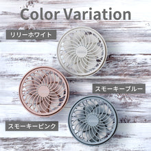 画像をギャラリービューアに読み込む, ハンズフリー 5wayミニファン 【送料無料】