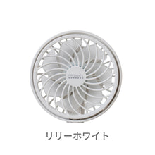 画像をギャラリービューアに読み込む, ハンズフリー 5wayミニファン 【送料無料】