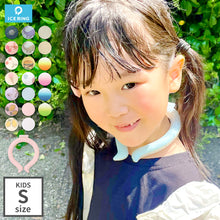 画像をギャラリービューアに読み込む, アイスリング ICE RING(キッズ)【送料無料】 ※代引き不可