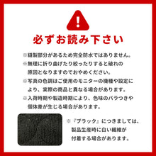 画像をギャラリービューアに読み込む, クーディー ウェットシート プロテクター 【送料無料】 【ネコポス】