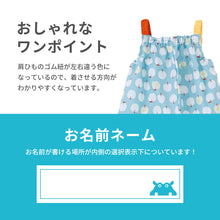 画像をギャラリービューアに読み込む, kukkahippo プレイウェア【送料無料】※代引き不可