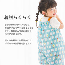 画像をギャラリービューアに読み込む, kukkahippo プレイウェア【送料無料】※代引き不可