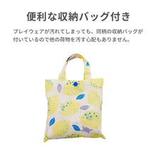 画像をギャラリービューアに読み込む, kukkahippo プレイウェア【送料無料】※代引き不可