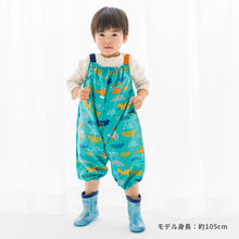 画像をギャラリービューアに読み込む, kukkahippo プレイウェア【送料無料】※代引き不可