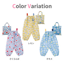 画像をギャラリービューアに読み込む, kukkahippo プレイウェア【送料無料】※代引き不可