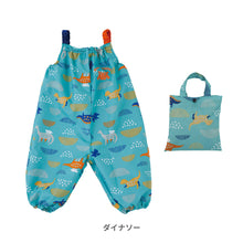 画像をギャラリービューアに読み込む, kukkahippo プレイウェア【送料無料】※代引き不可