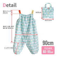 画像をギャラリービューアに読み込む, kukkahippo プレイウェア【送料無料】※代引き不可