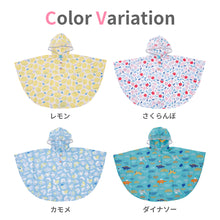 画像をギャラリービューアに読み込む, kukkahippo レインポンチョ【送料無料】※代引き不可