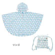 画像をギャラリービューアに読み込む, kukkahippo レインポンチョ【送料無料】※代引き不可