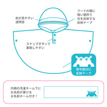 画像をギャラリービューアに読み込む, kukkahippo レインポンチョ【送料無料】※代引き不可