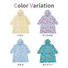画像をギャラリービューアに読み込む, kukkahippo レインコート【送料無料】※代引き不可