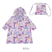 画像をギャラリービューアに読み込む, kukkahippo レインコート【送料無料】※代引き不可