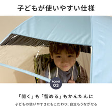 画像をギャラリービューアに読み込む, kukkahippo パラソル 長傘 50cm/55cm【送料無料】